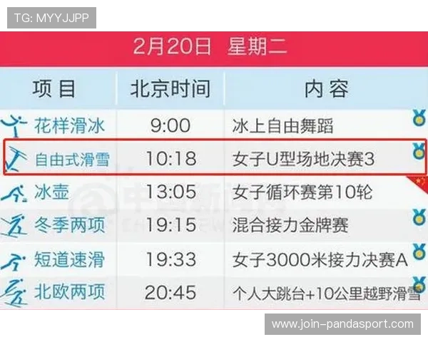 西甲联赛最新赛程全览及关键比赛时间安排指南