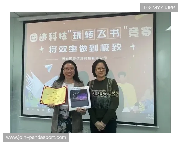 竞技表现深度解析：体育技术革新与动作效率优化研究