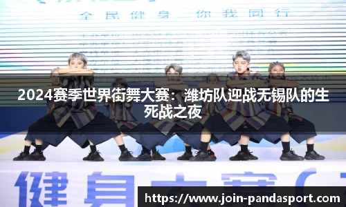 熊猫体育官网