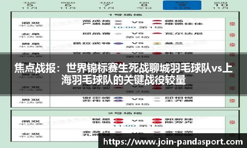 熊猫体育官方网站
