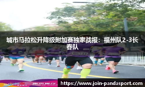 熊猫体育官方网站