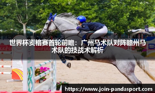 熊猫体育