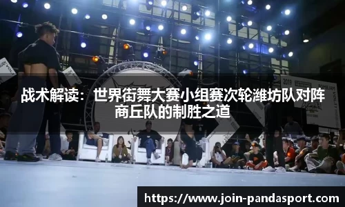 熊猫体育官网