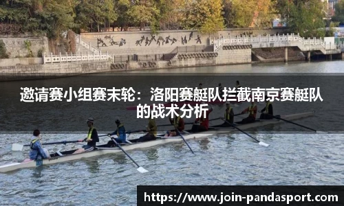 熊猫体育官网