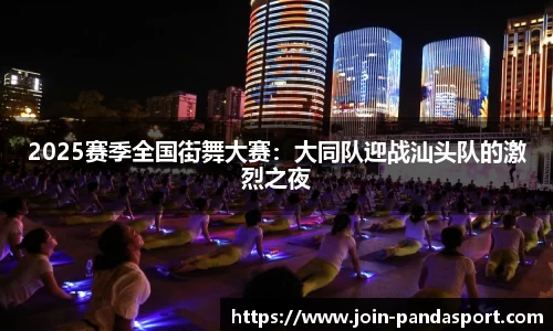 熊猫体育官网