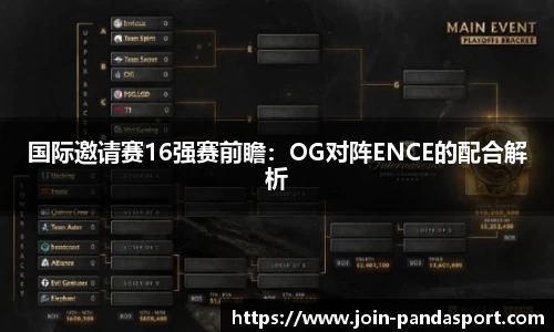 熊猫体育官方网站