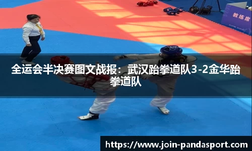 熊猫体育平台