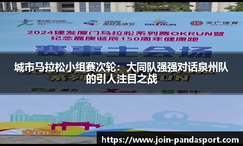 熊猫体育官方网站