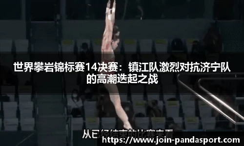 熊猫体育官方网站