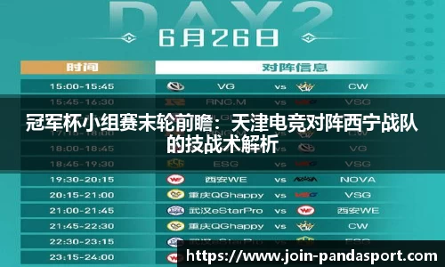 熊猫体育官方网站