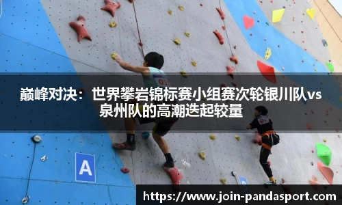 熊猫体育官网
